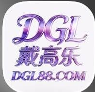 戴高乐