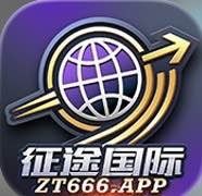 征途国际
