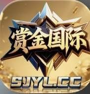 赏金国际