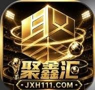 聚鑫汇